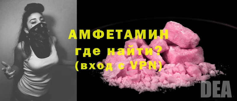 где купить наркоту  Новая Ляля  Amphetamine 98% 