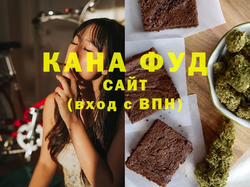 купить наркотик  blacksprut сайт  Canna-Cookies марихуана  Новая Ляля 