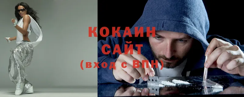 mega ссылка  купить   Новая Ляля  COCAIN 99% 