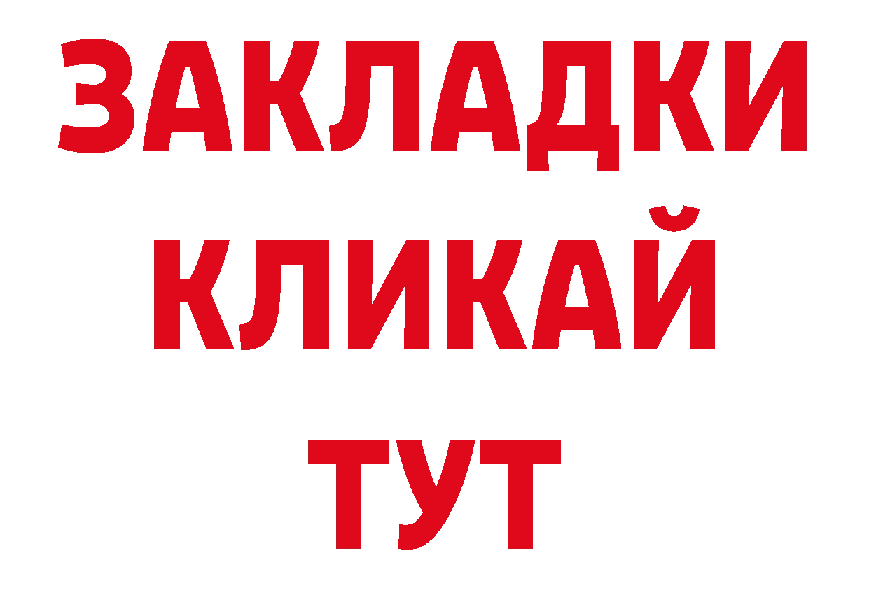 Где продают наркотики? площадка какой сайт Новая Ляля