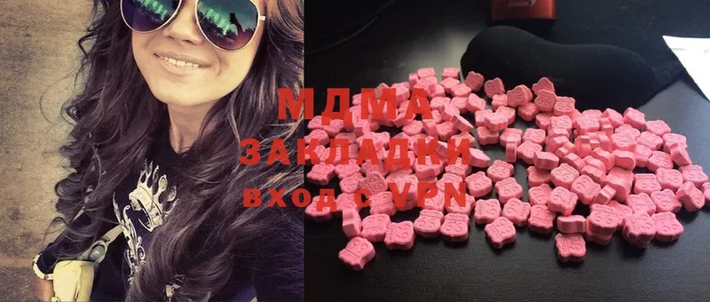 MDMA Molly  купить наркотик  Новая Ляля 